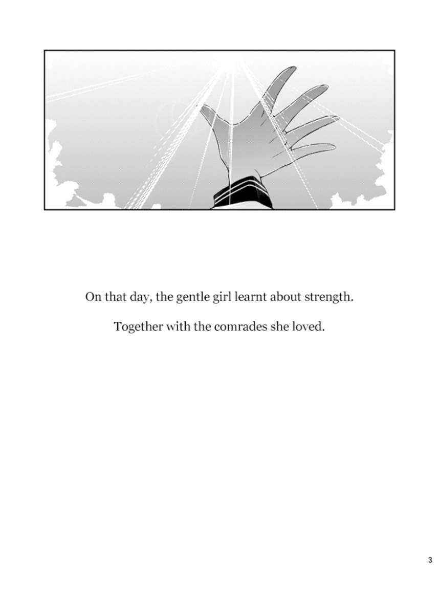 少女が三田モノ