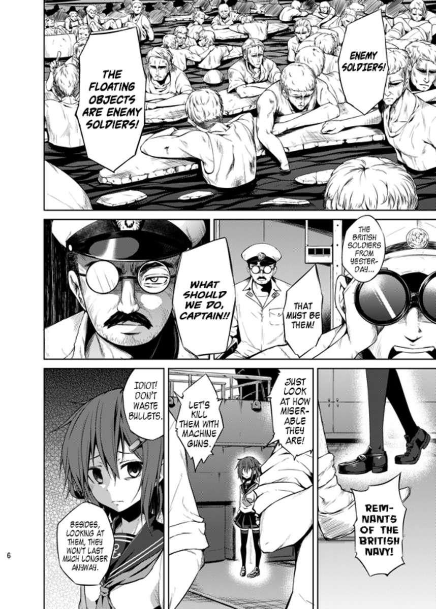 少女が三田モノ