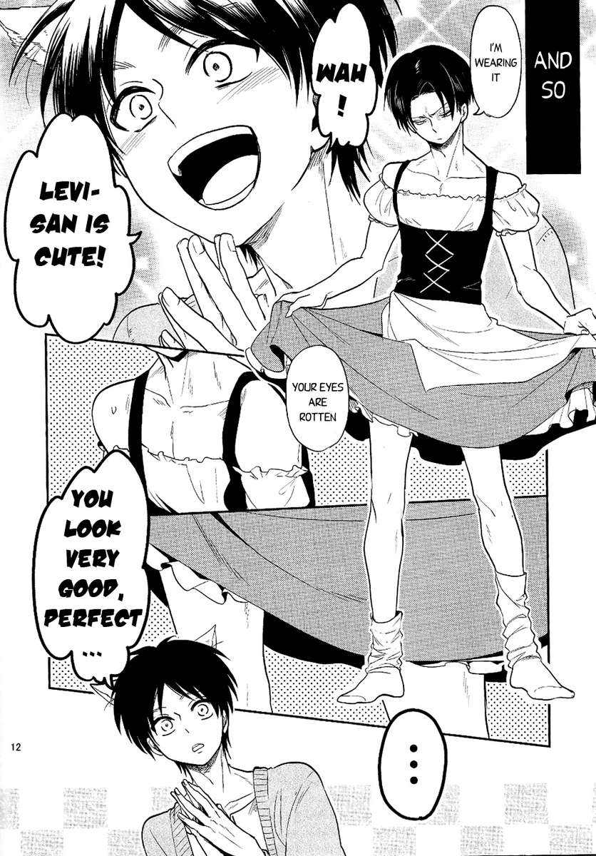 鉱のおねがいきてくれますよね