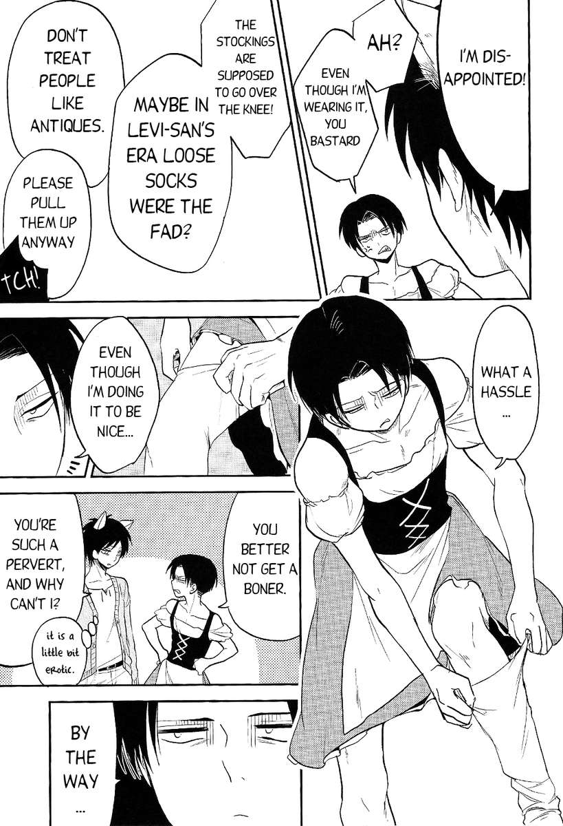 鉱のおねがいきてくれますよね