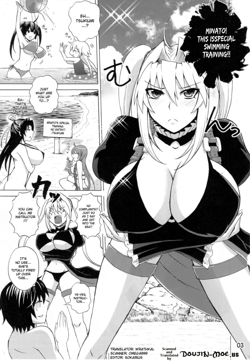 ルナシー