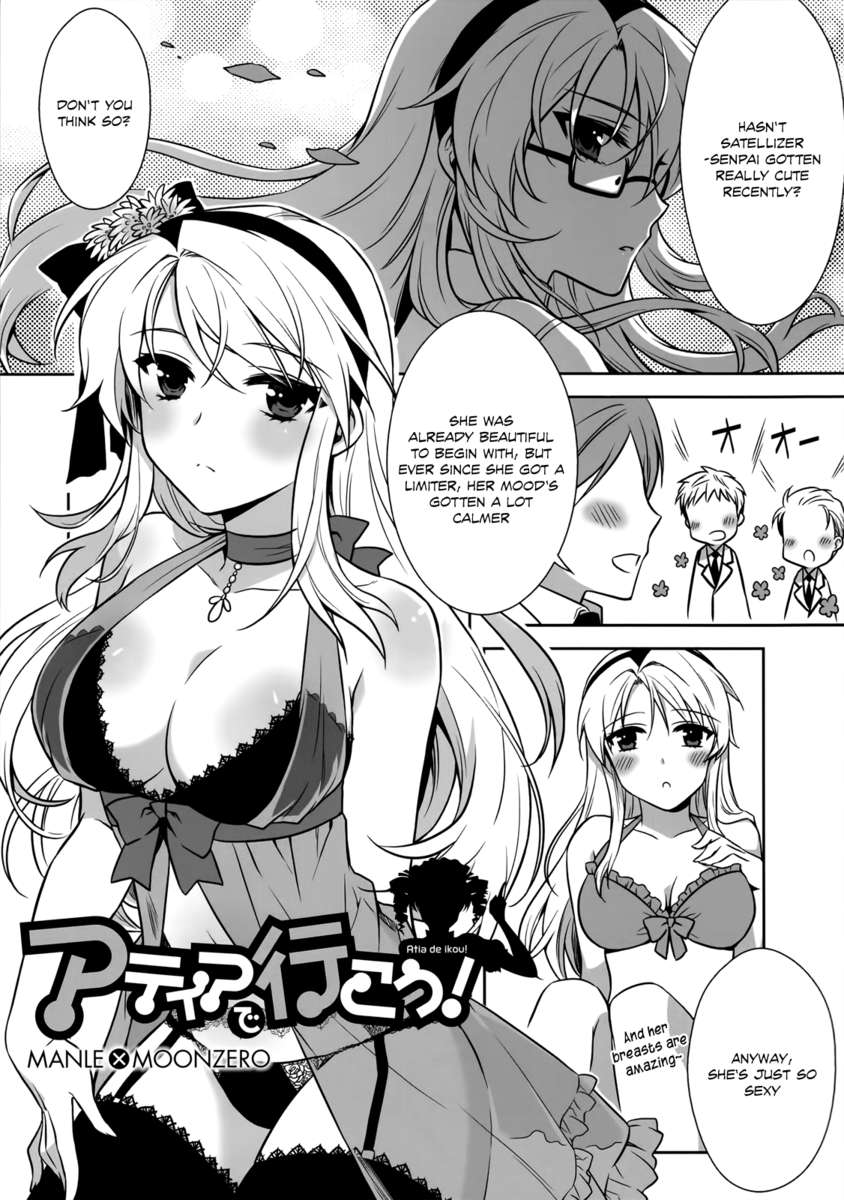 クロスメイク2011冬