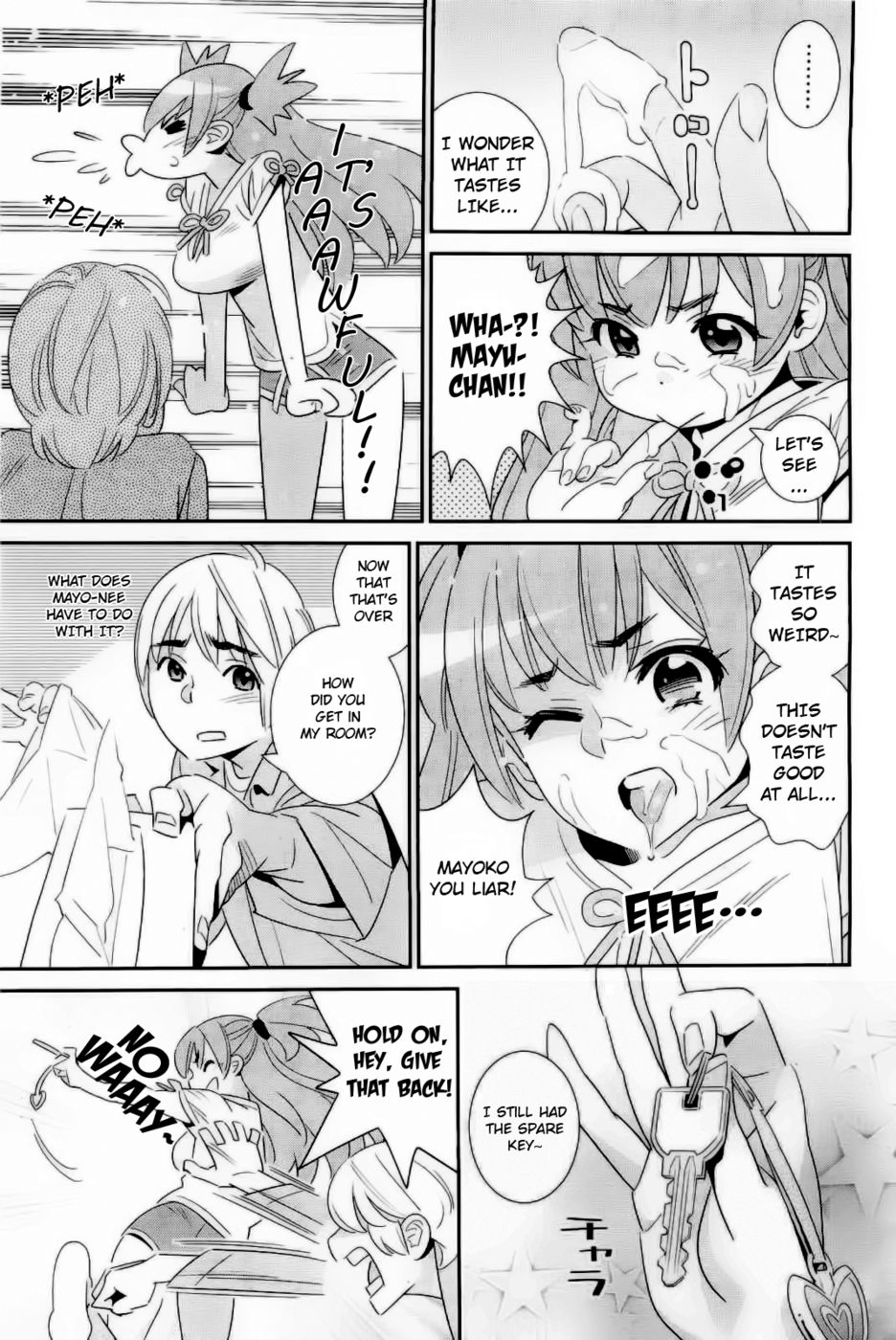 私の後ろの幽霊？リトルモンスターの反撃パート1（CH.6）