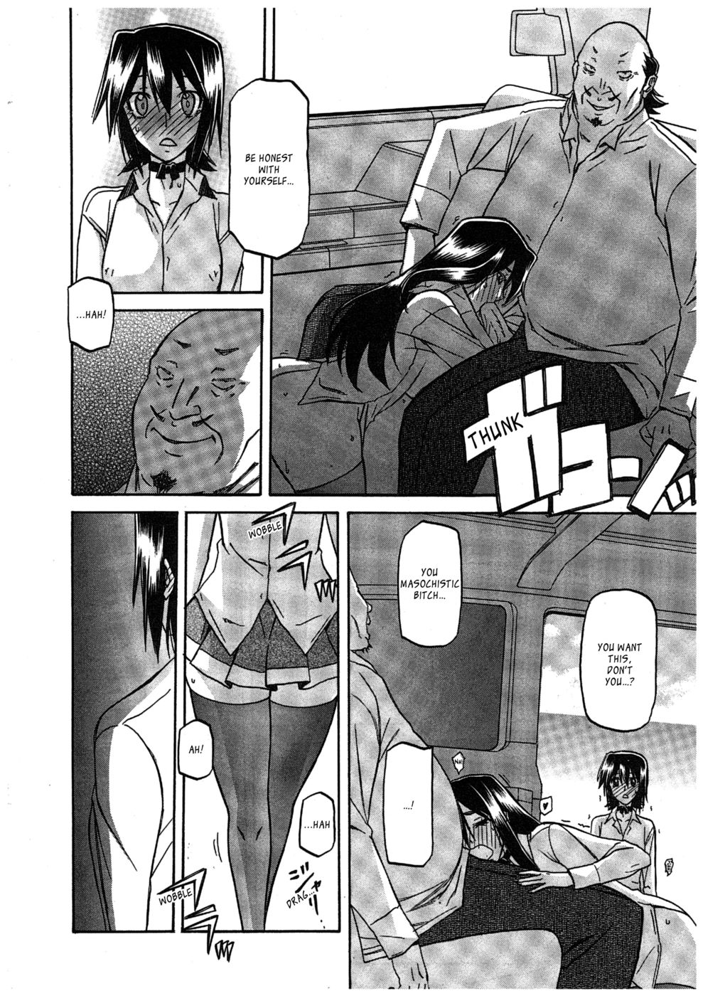 マソメスCh9