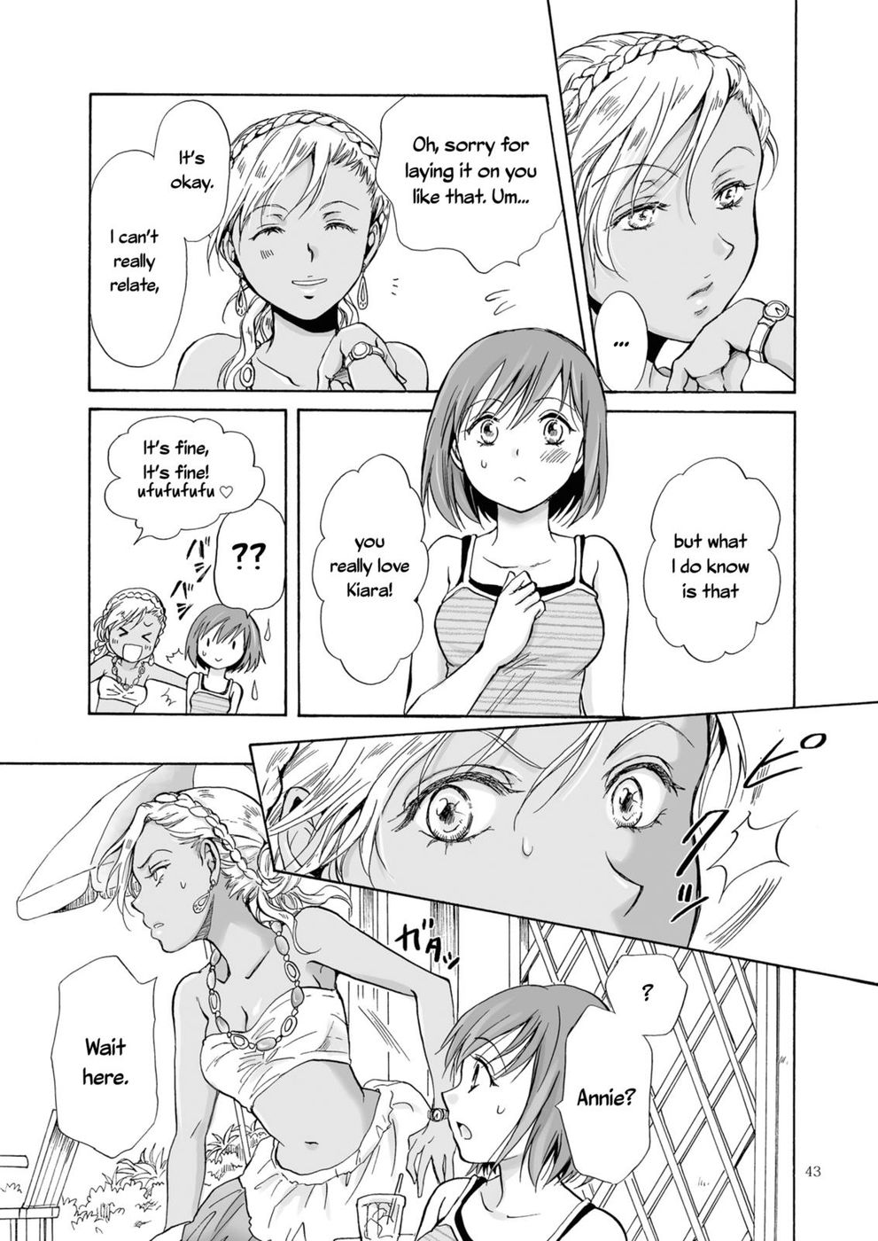 海、あなた、そして太陽