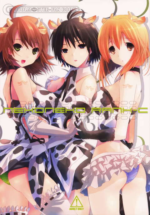 ねこねこランクC