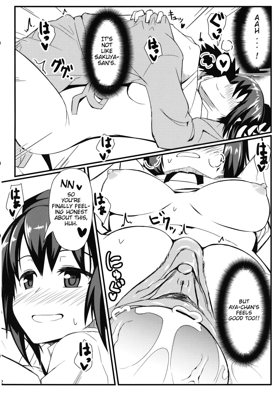 ガールフレンドの3