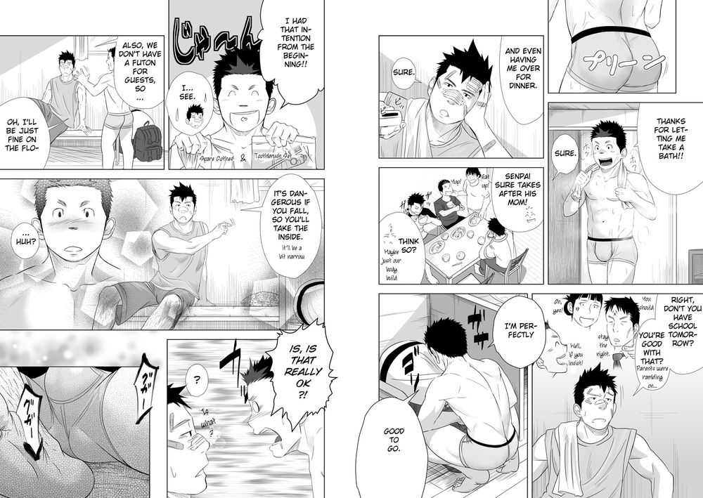 イタイイタイイタイ02