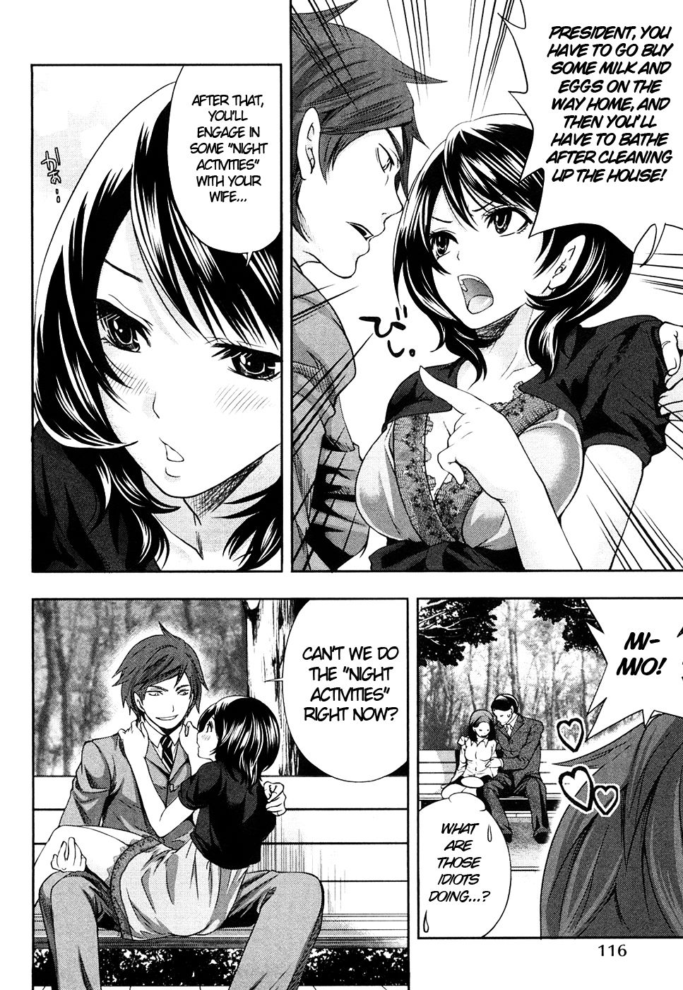 下枝、貧しいが幸せなサークル。第6章