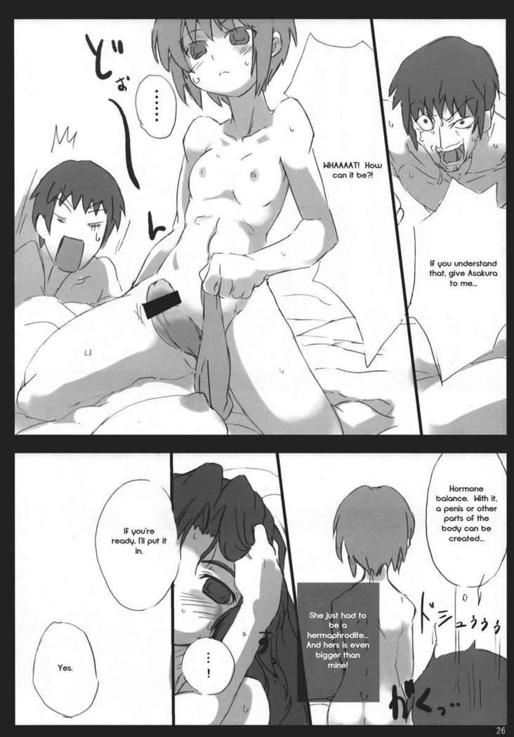 おもに朝倉さんなほん3