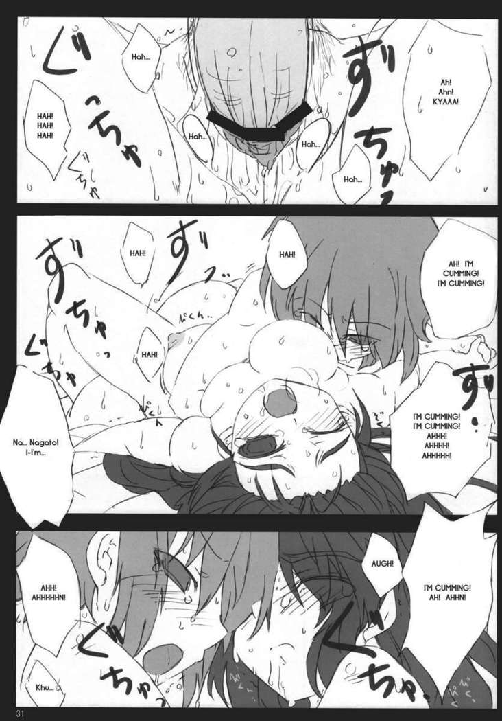 おもに朝倉さんなほん3