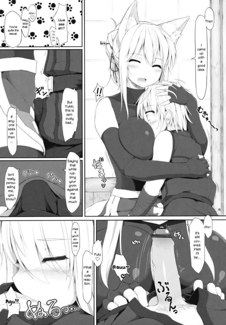 てんこのちちがみ様2