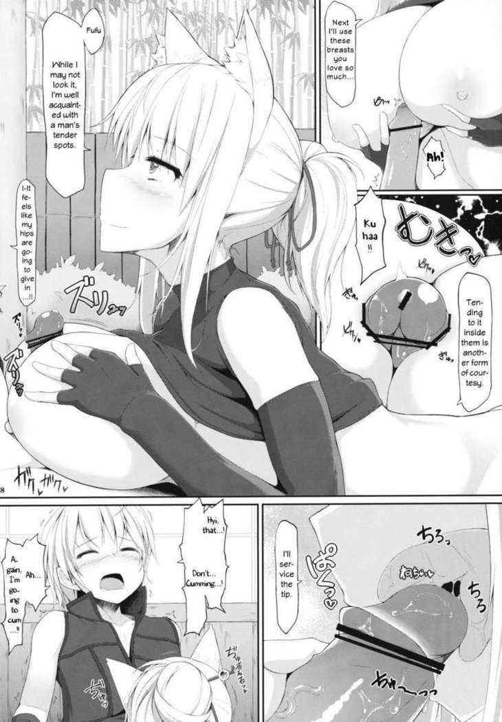 てんこのちちがみ様2