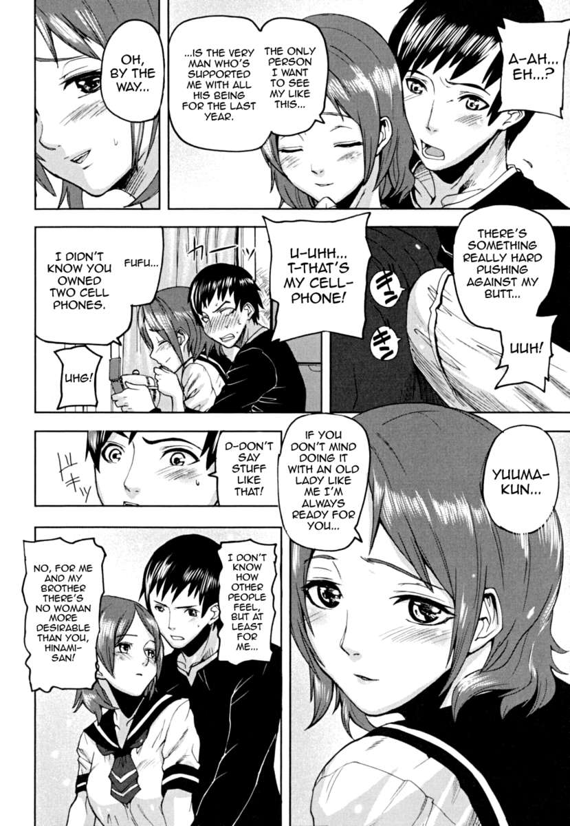 ピンクのリンク