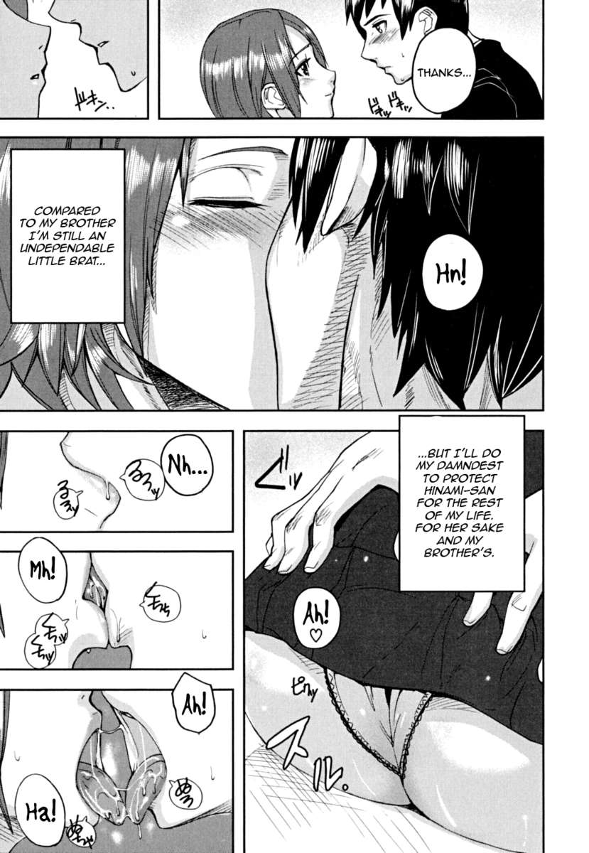 ピンクのリンク