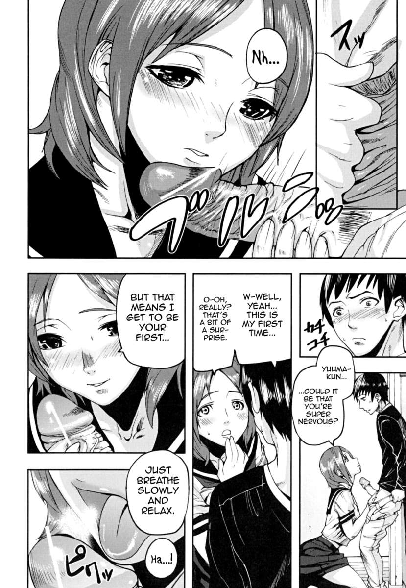 ピンクのリンク