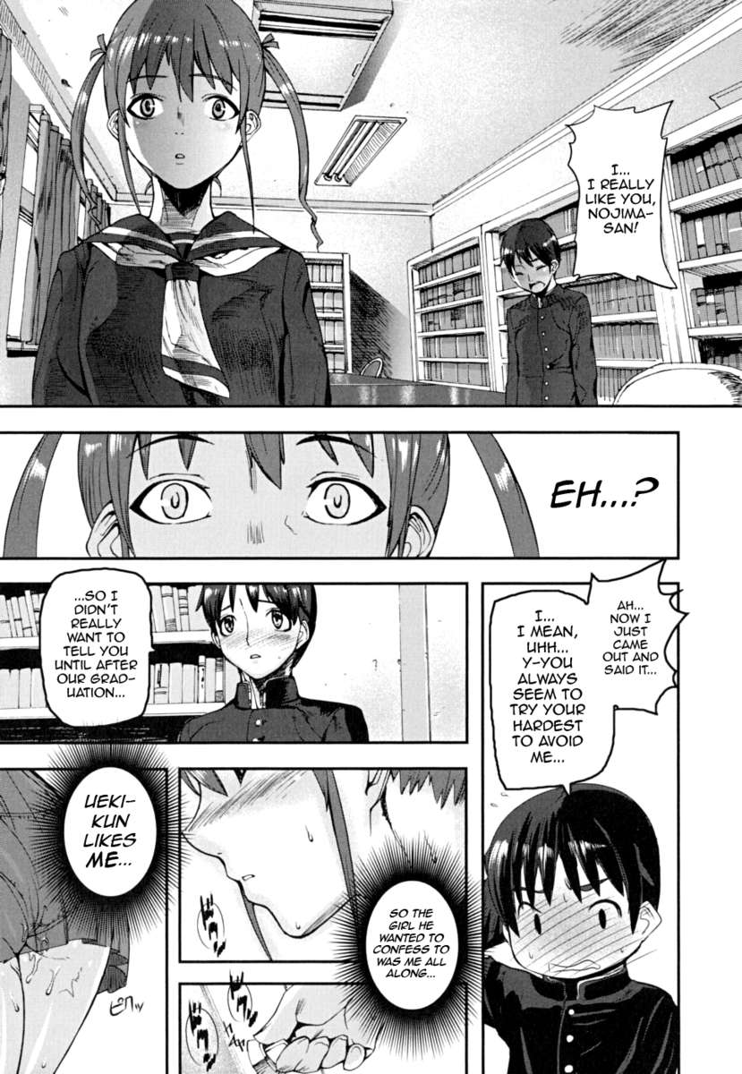 ピンクのリンク