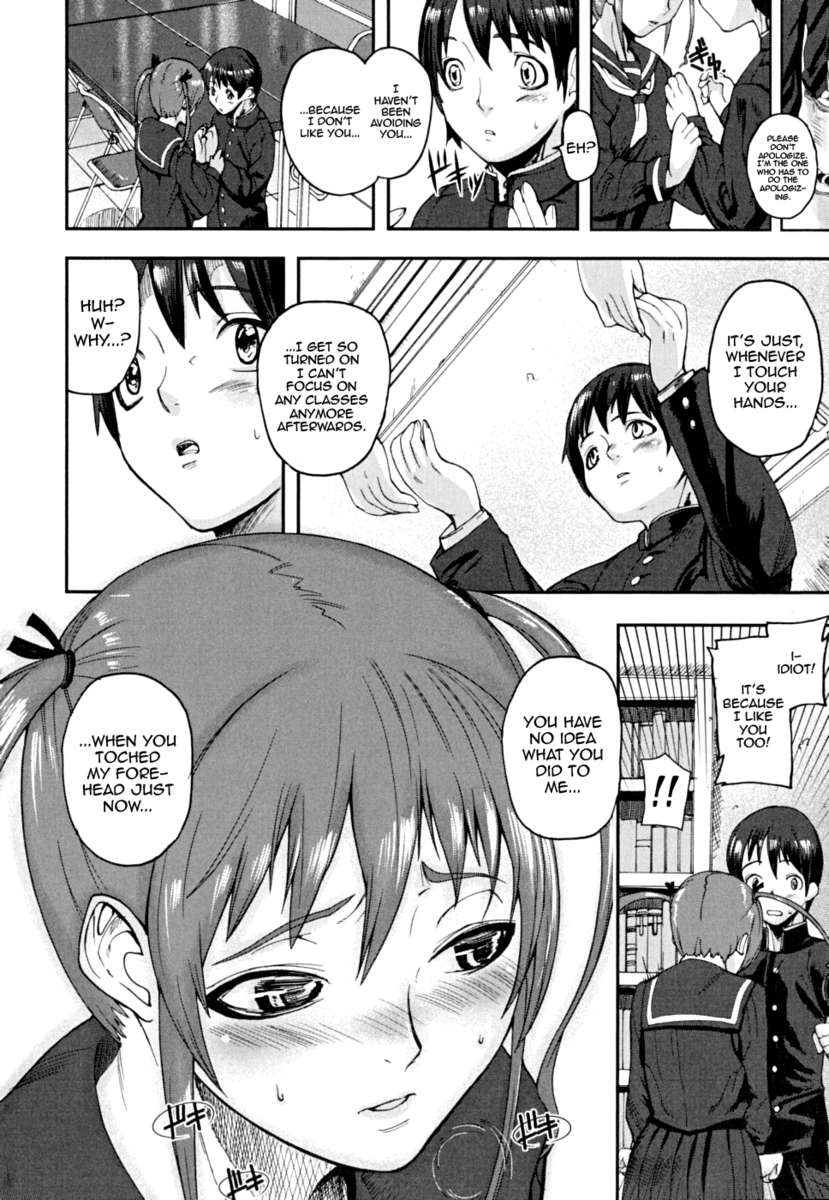 ピンクのリンク