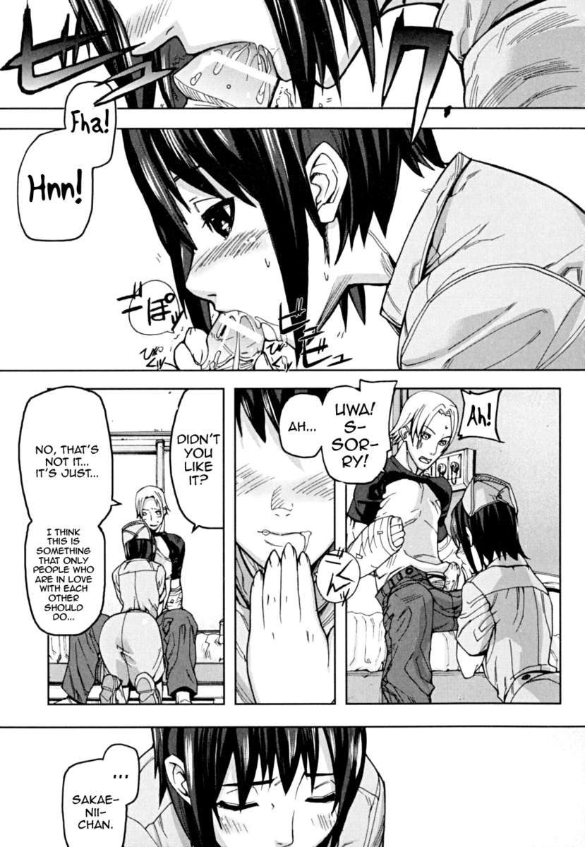 ピンクのリンク