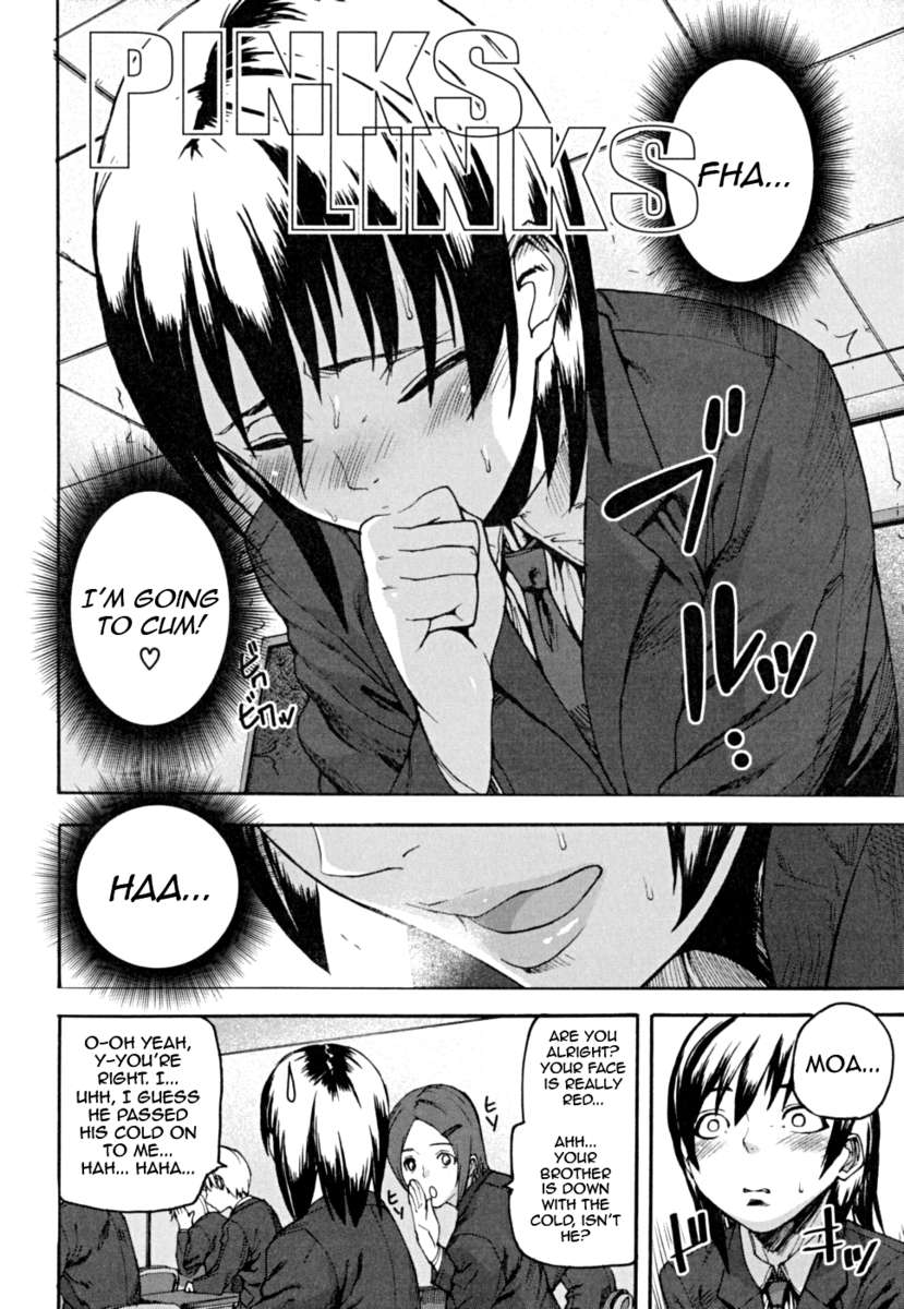 ピンクのリンク