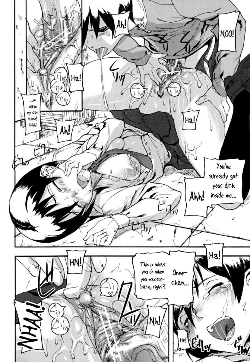 ピンクのリンク