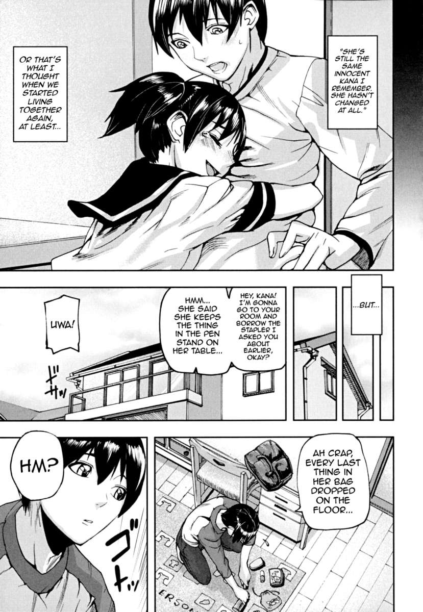 ピンクのリンク