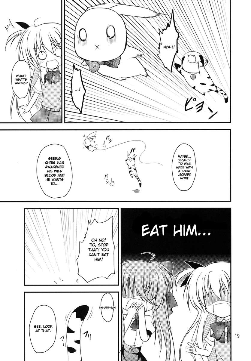 デバイスの適切な使用法