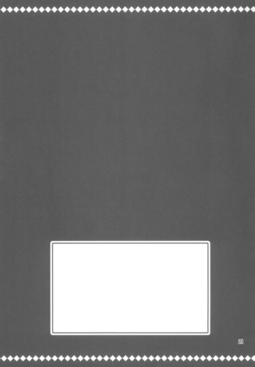 デバイスの適切な使用法