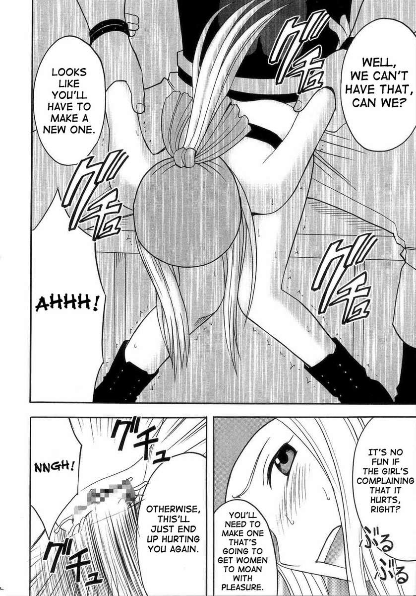 ブロックされた出口