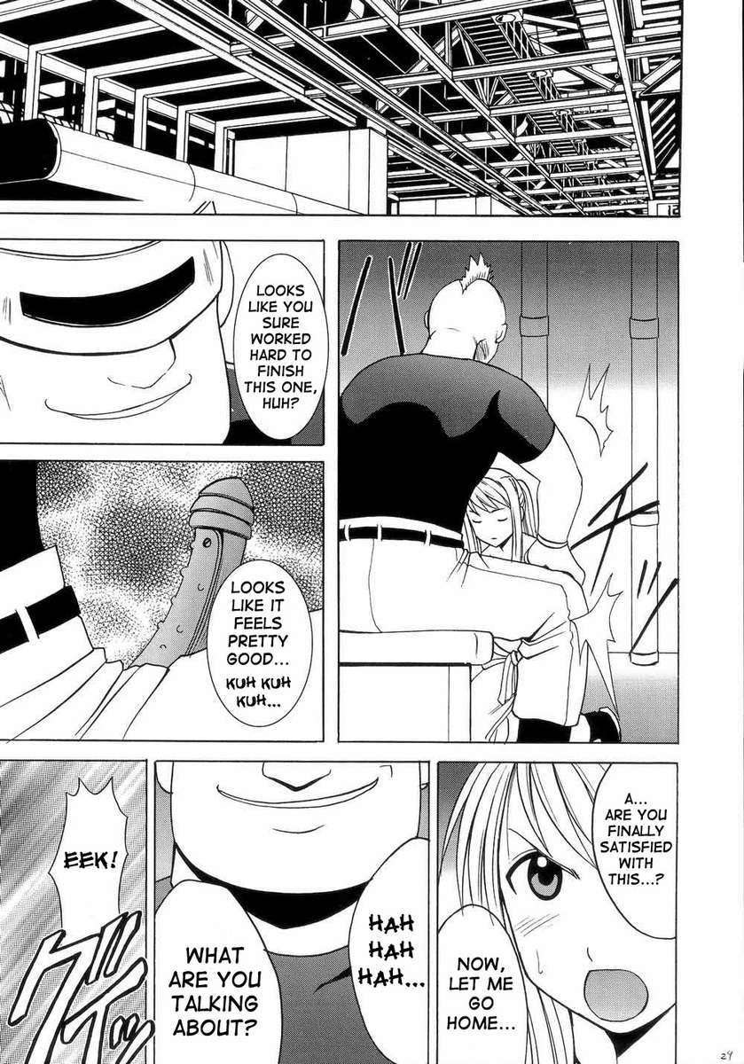 ブロックされた出口