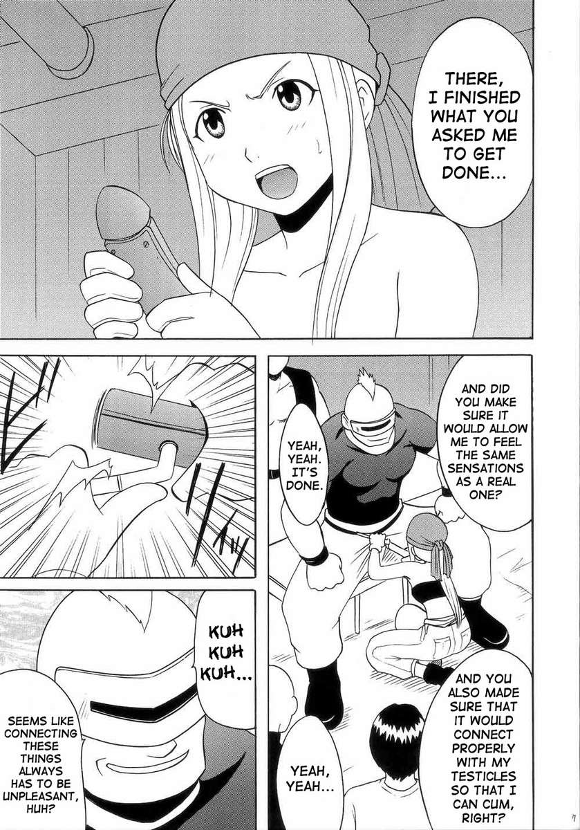 ブロックされた出口