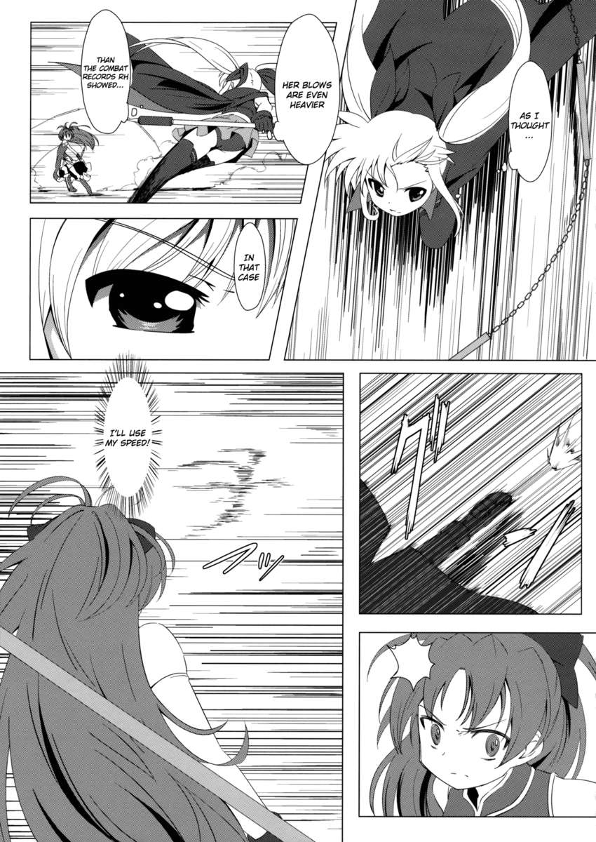 マドナノクロスオーバー2.0