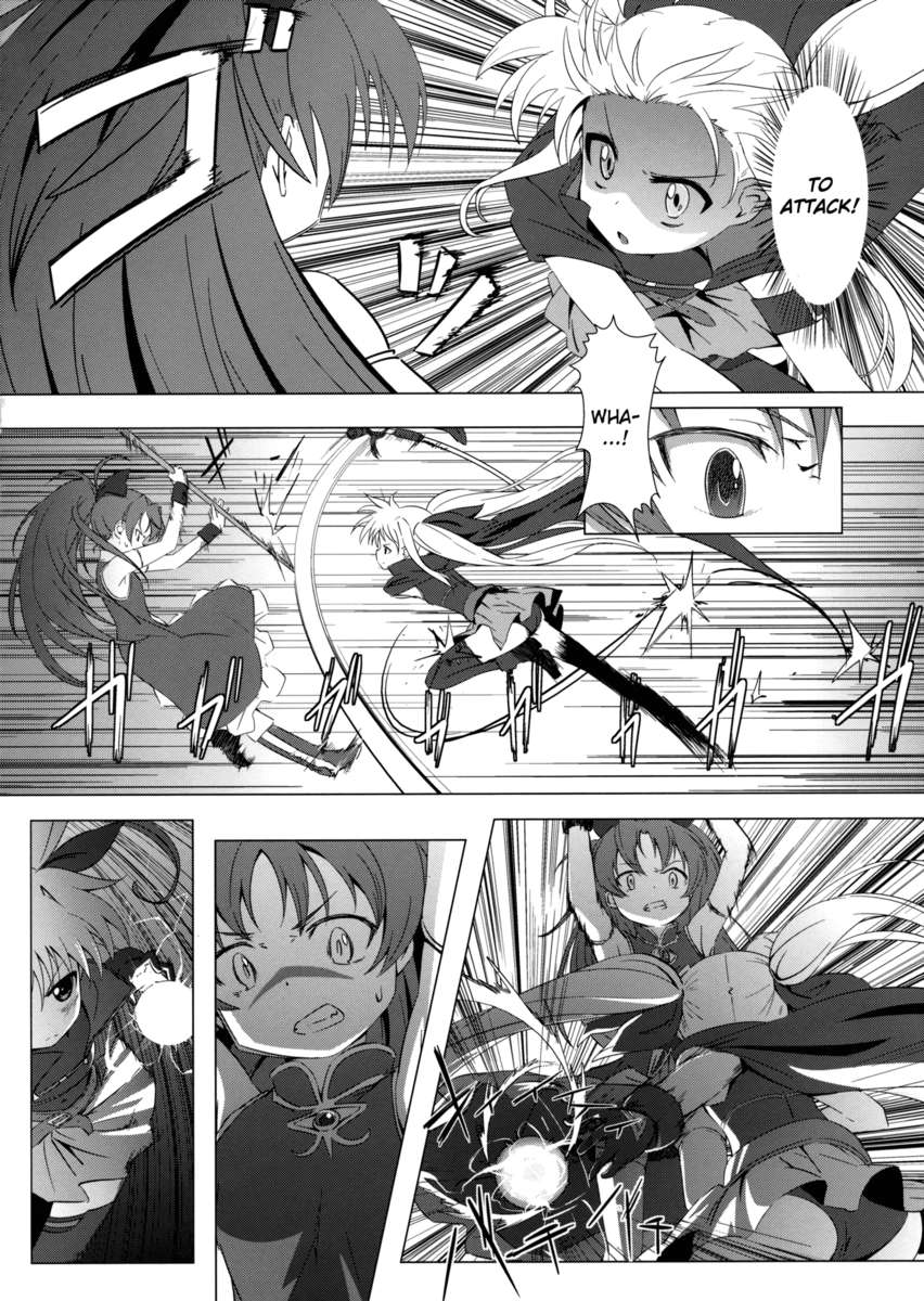 マドナノクロスオーバー2.0