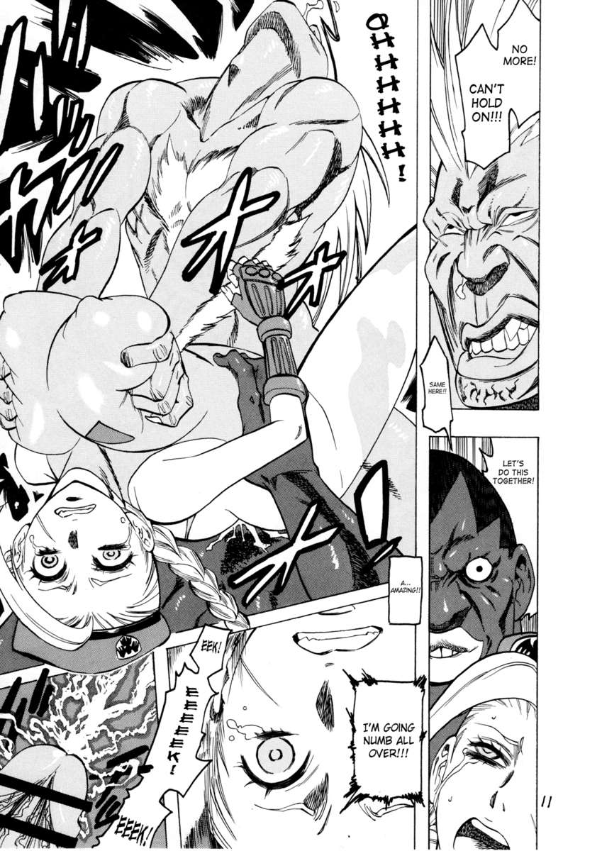 キャミィがパルプに殴られた