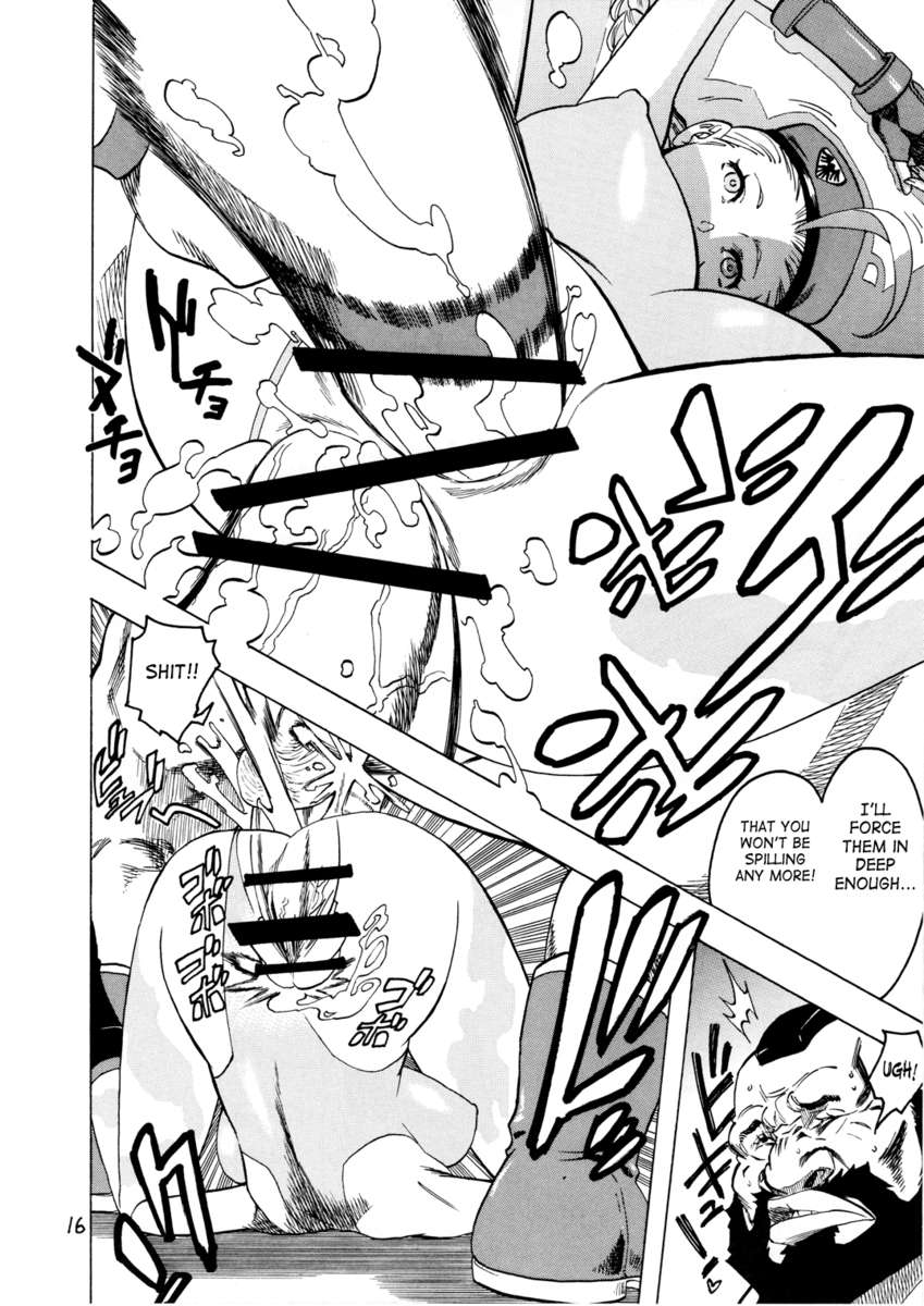 キャミィがパルプに殴られた