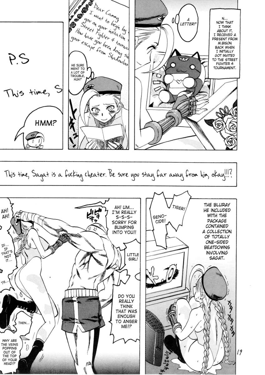 キャミィがパルプに殴られた