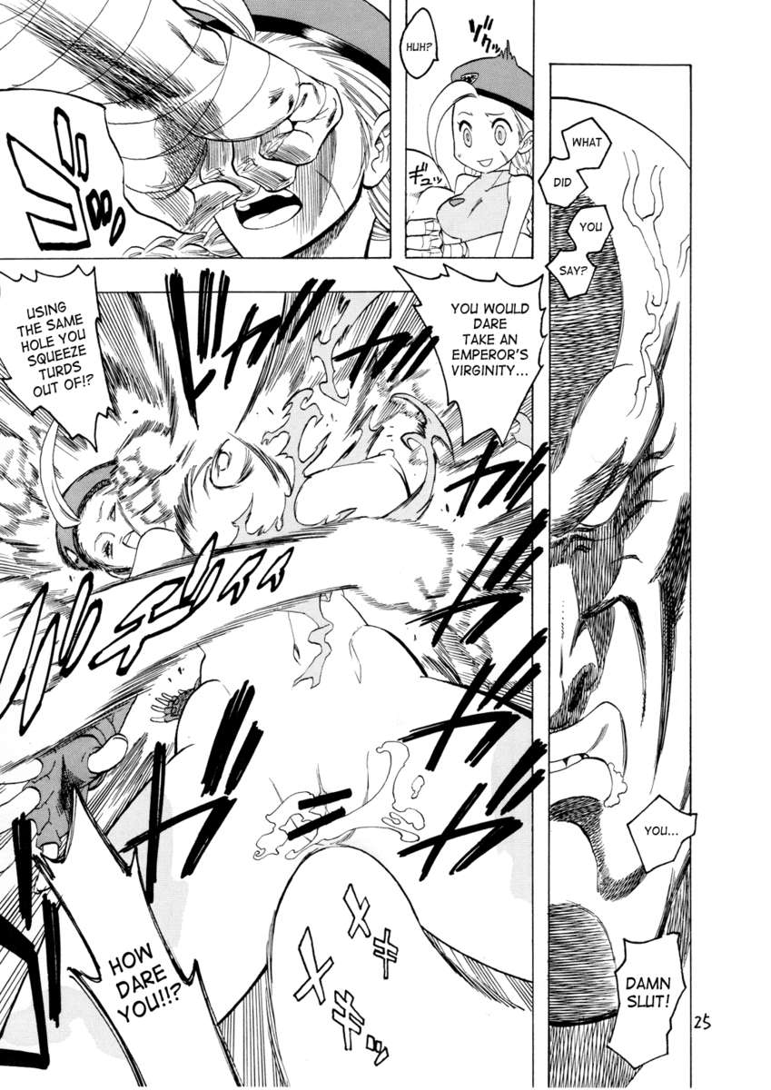 キャミィがパルプに殴られた