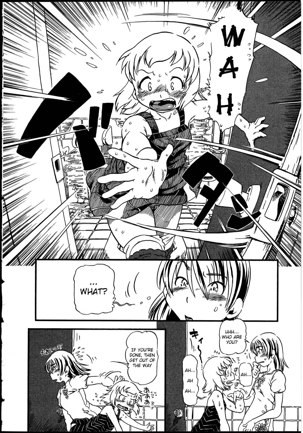 呪われたトイレ