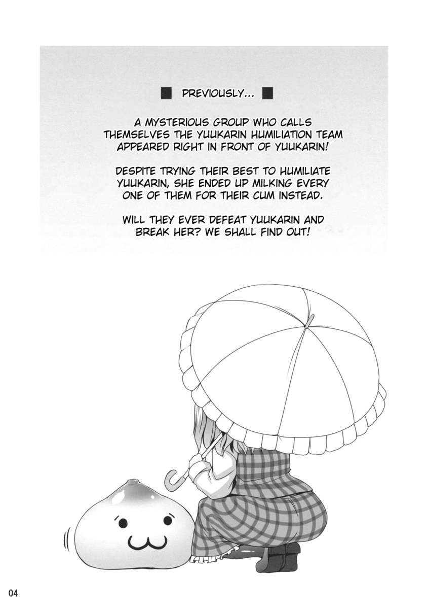 ひまわり用肥料