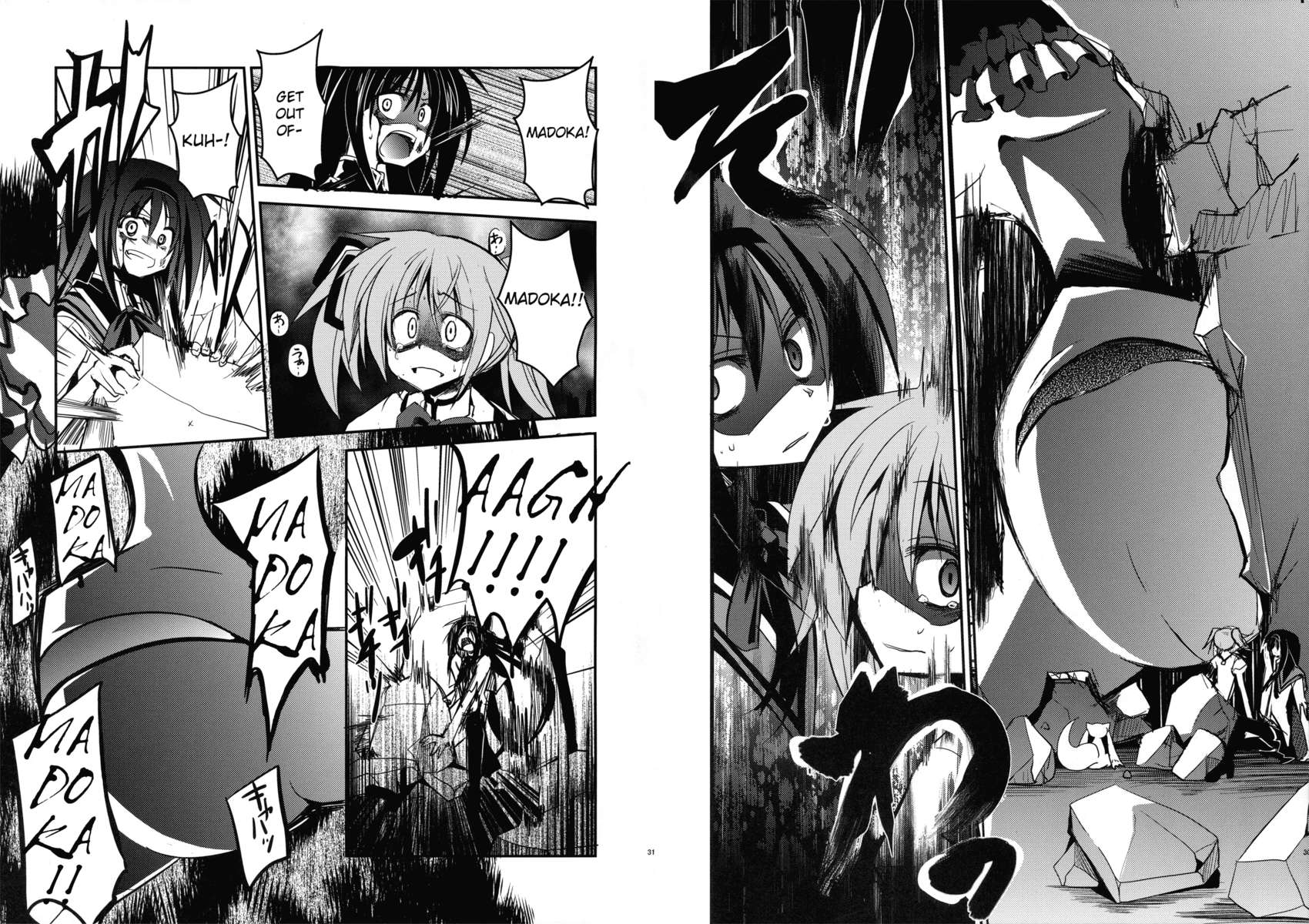 まどか×なのはエピソード01