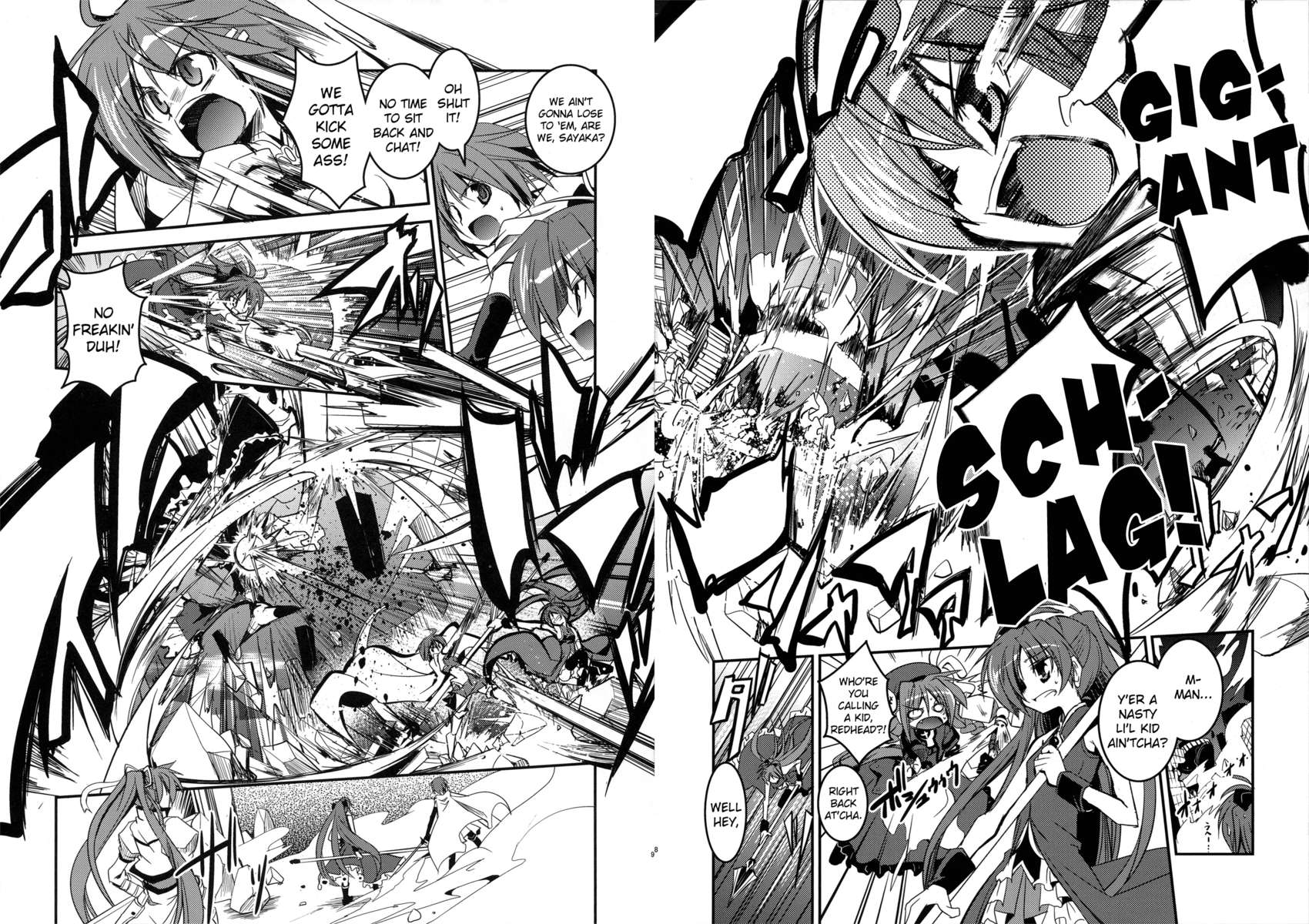 まどか×なのはエピソード01