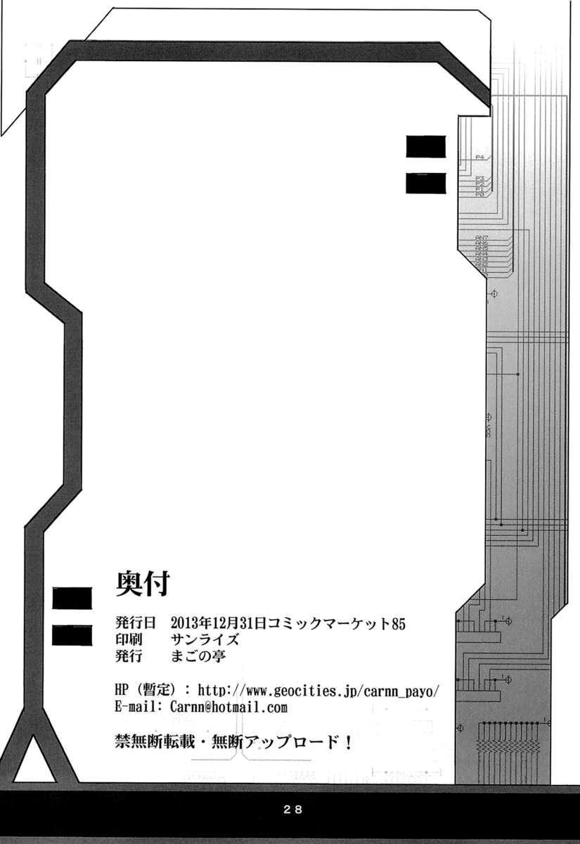 カユミドーム10ハウメ