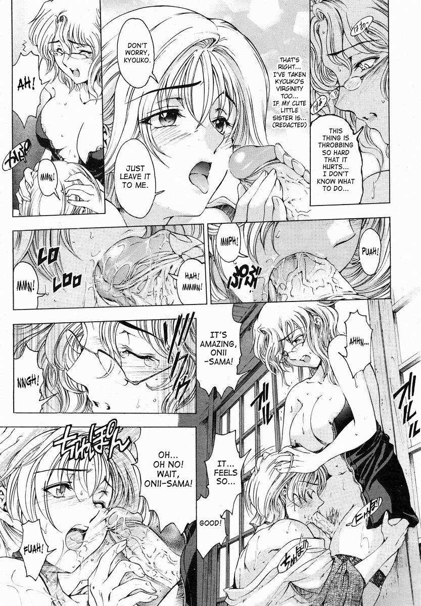 妹はそれを助けることはできません