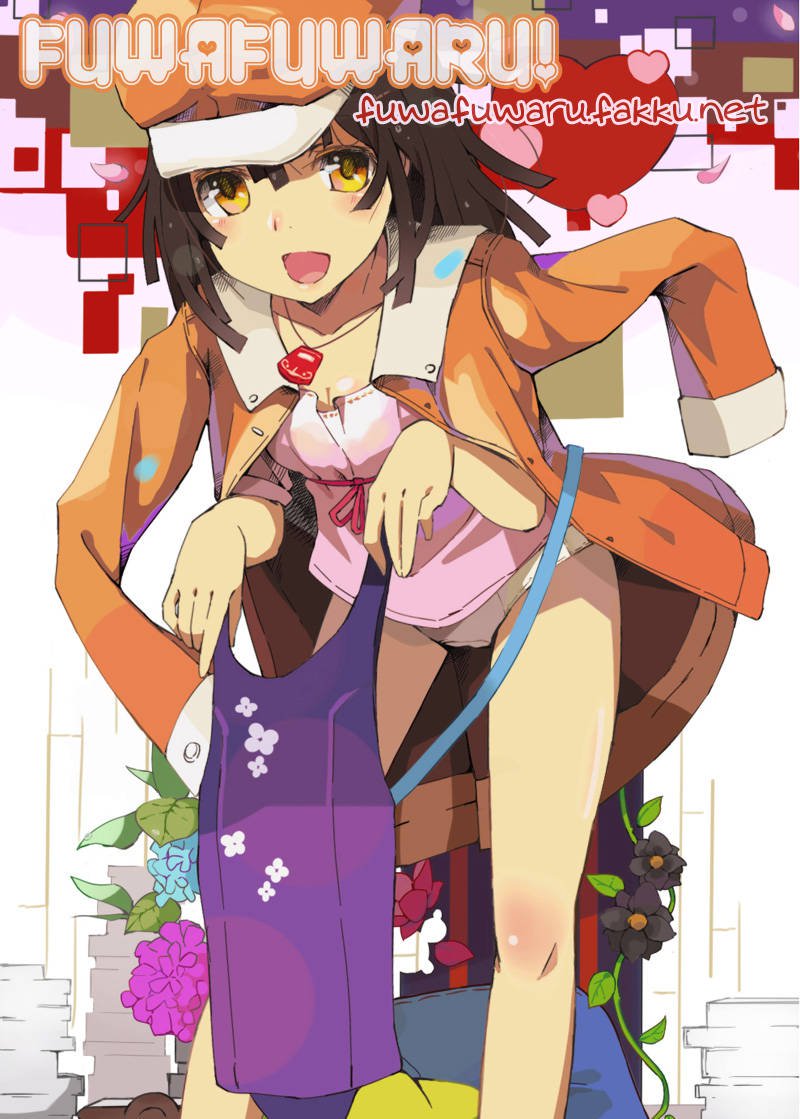 夏目エキサイティングな昼と夜