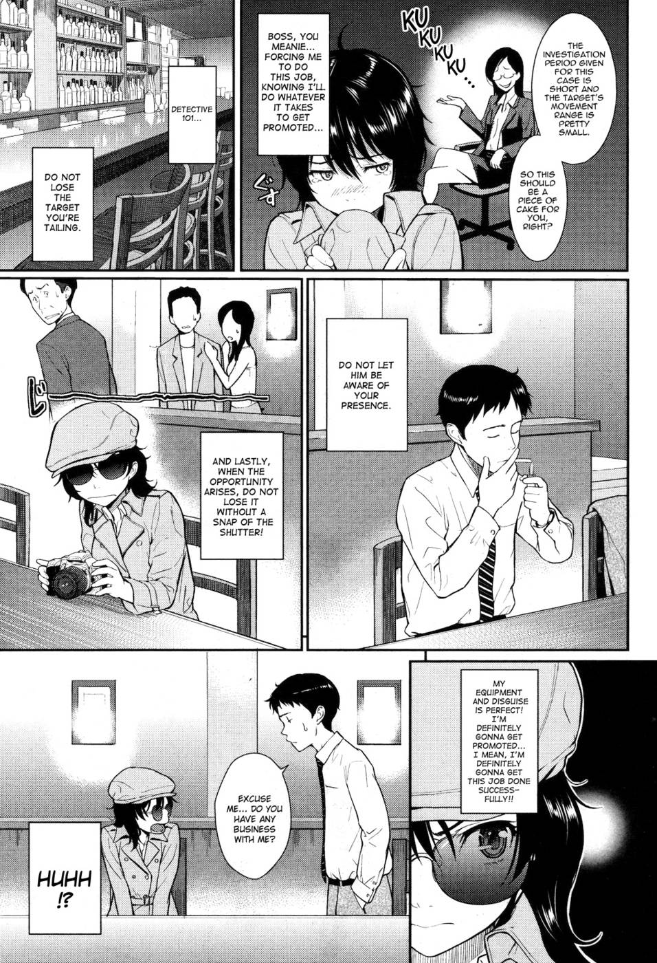 夏目エキサイティングな昼と夜