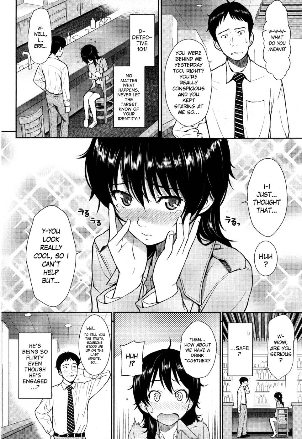 夏目エキサイティングな昼と夜