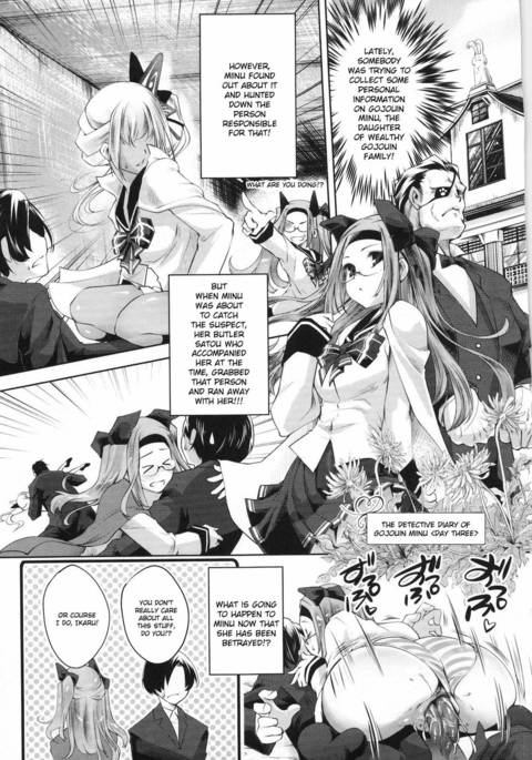 スウィートリップCh。 11