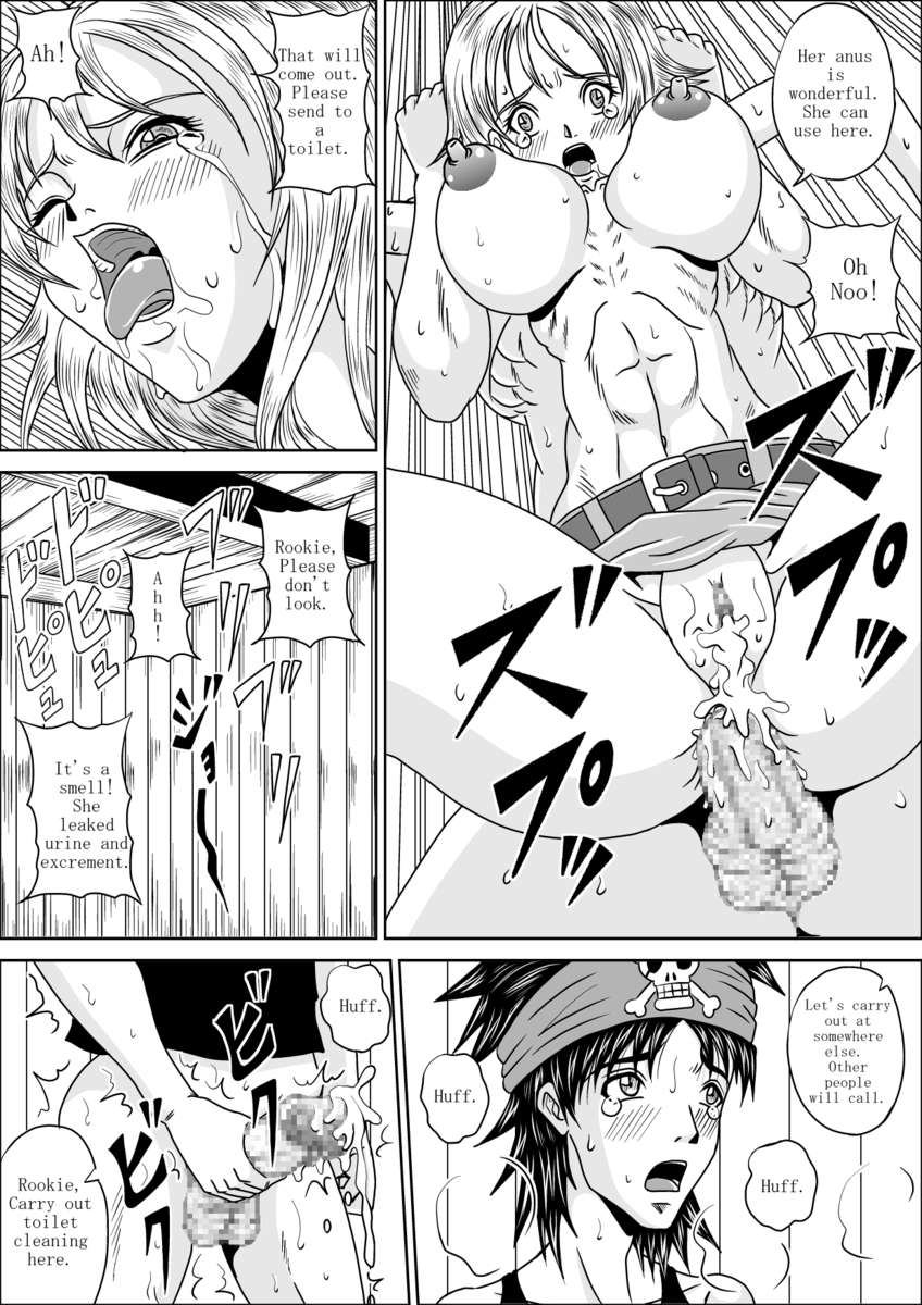 ナミハードファック！