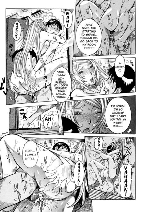 プリムのニッキVol2第16章