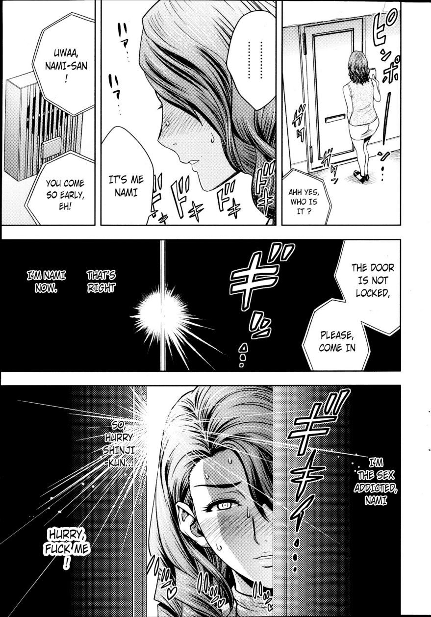 ツインミルフ-チャプター05